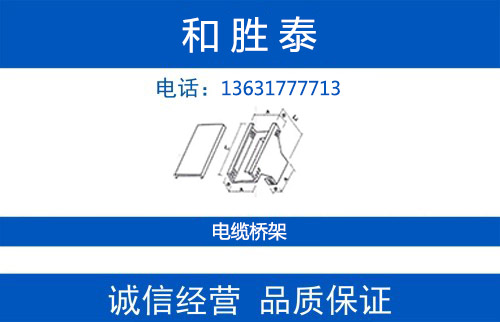 和胜泰